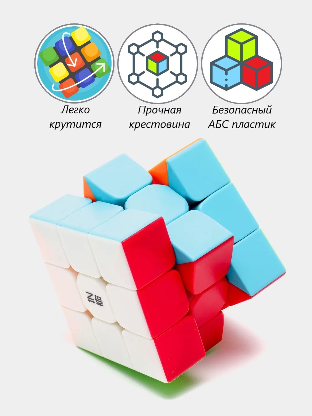Kubik Rubik QY Speed Cube, Warrior S, 3 * 3 * 3 - 