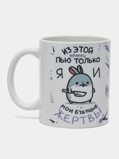 Белый