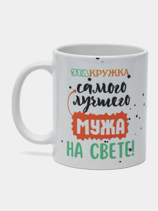 Krujka keramik bosmali Ona, Buvi, Dada, Bobo uchun, oq