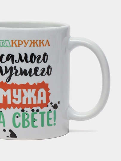 Krujka keramik bosmali Ona, Buvi, Dada, Bobo uchun, oq