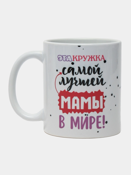 Krujka keramik bosmali Ona, Buvi, Dada, Bobo uchun, oq