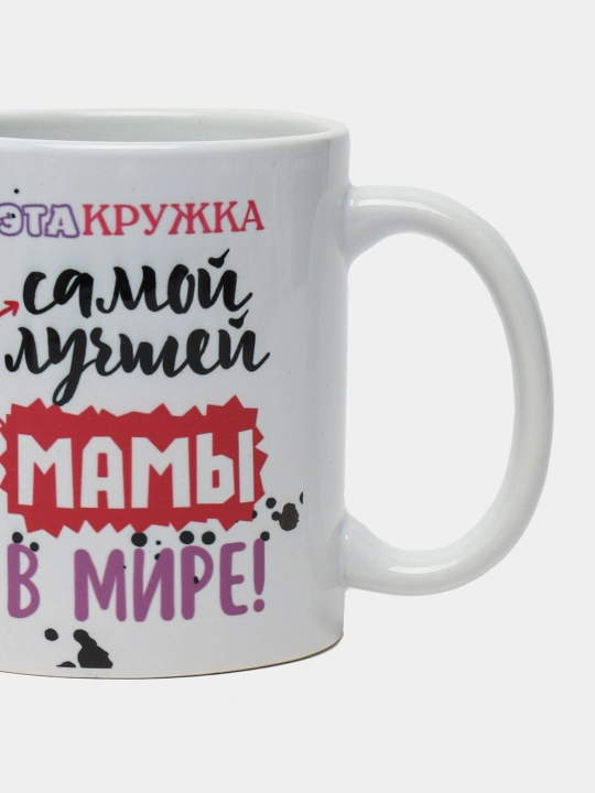 Krujka keramik bosmali Ona, Buvi, Dada, Bobo uchun, oq