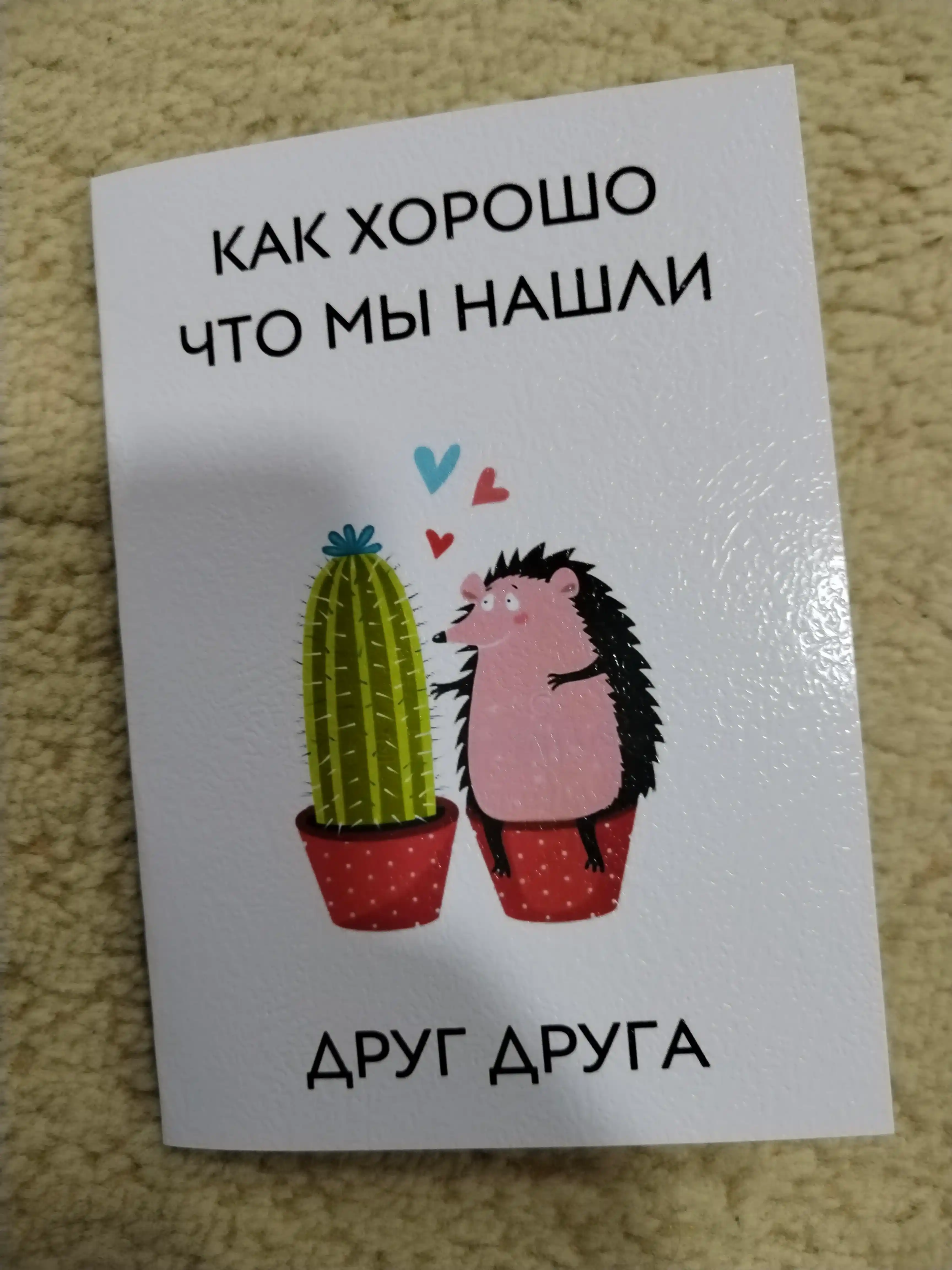 Mem otkritkalari, kraft konvertida