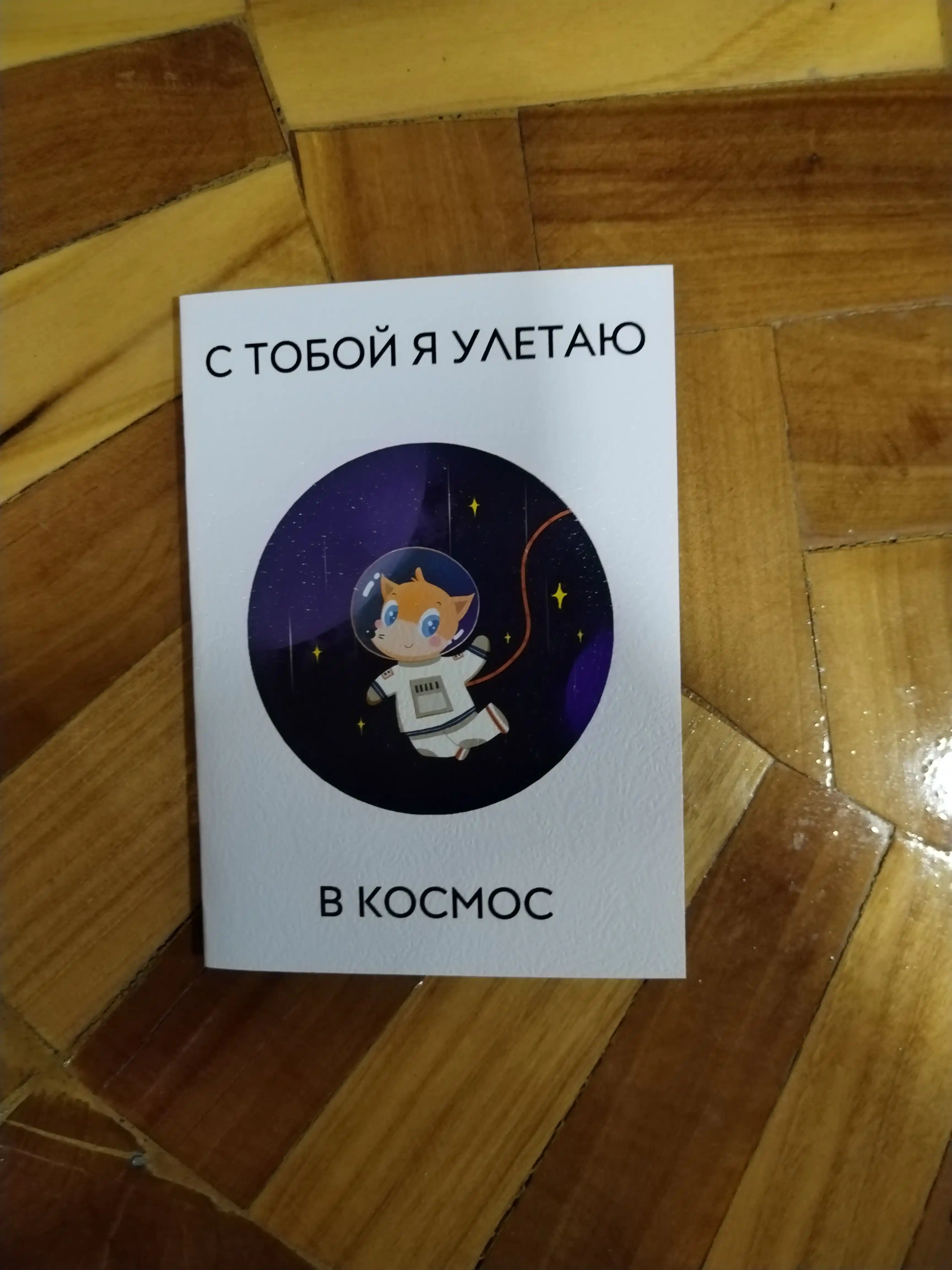 Mem otkritkalari, kraft konvertida