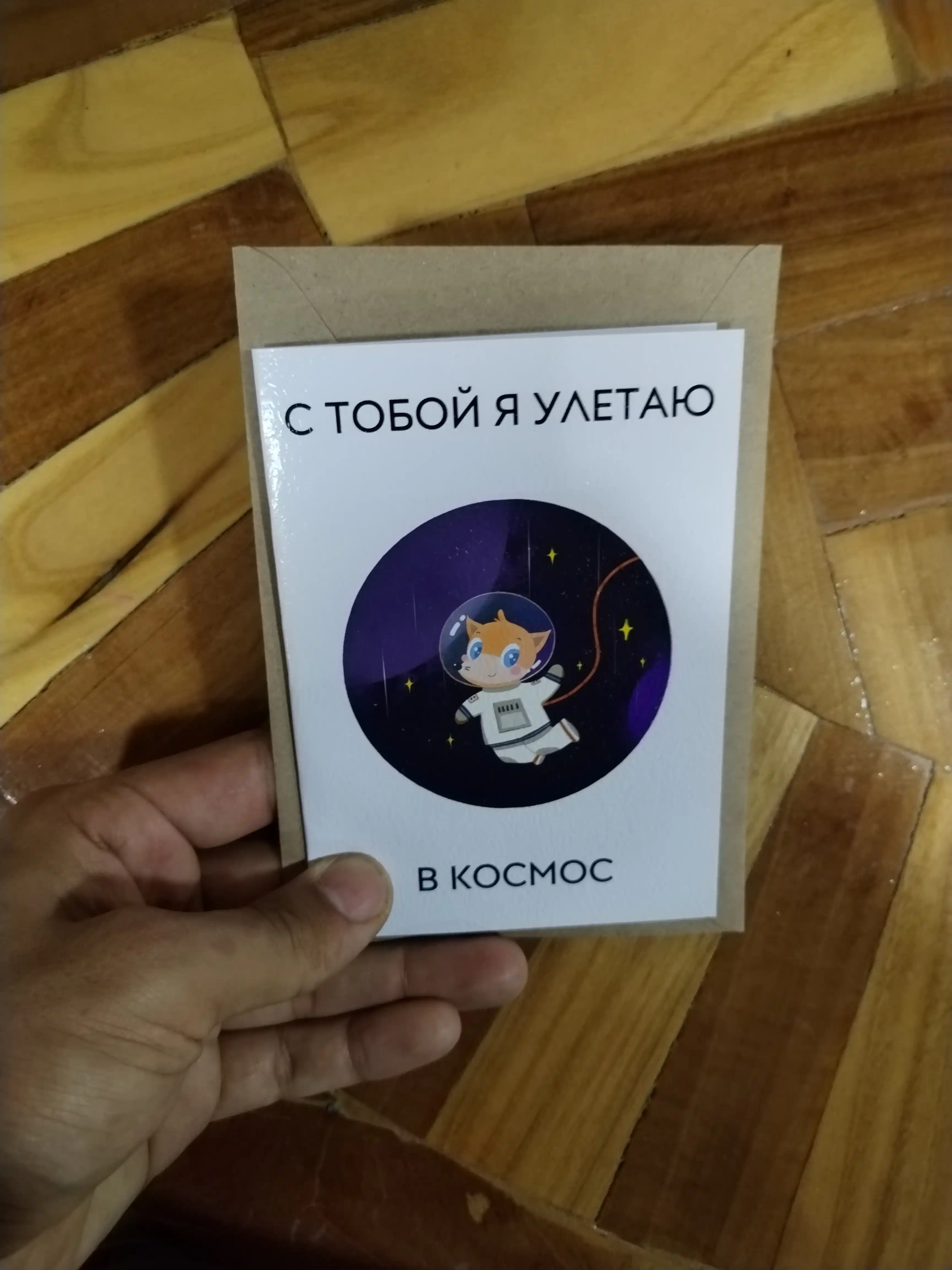 Mem otkritkalari, kraft konvertida