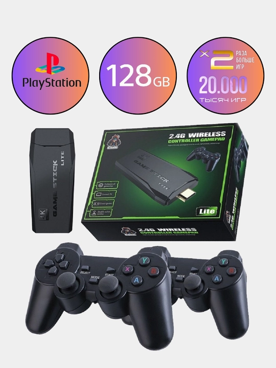 Игровая приставка Game Stick Lite, 64 ГБ, Y6 Powkiddy, 64 ГБ, D90 Game Stick, 64 ГБ - 