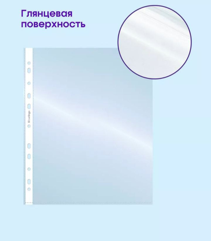 Файл пустышка 100 листов, папки-файлы для бумаг, файлик, А4 ...