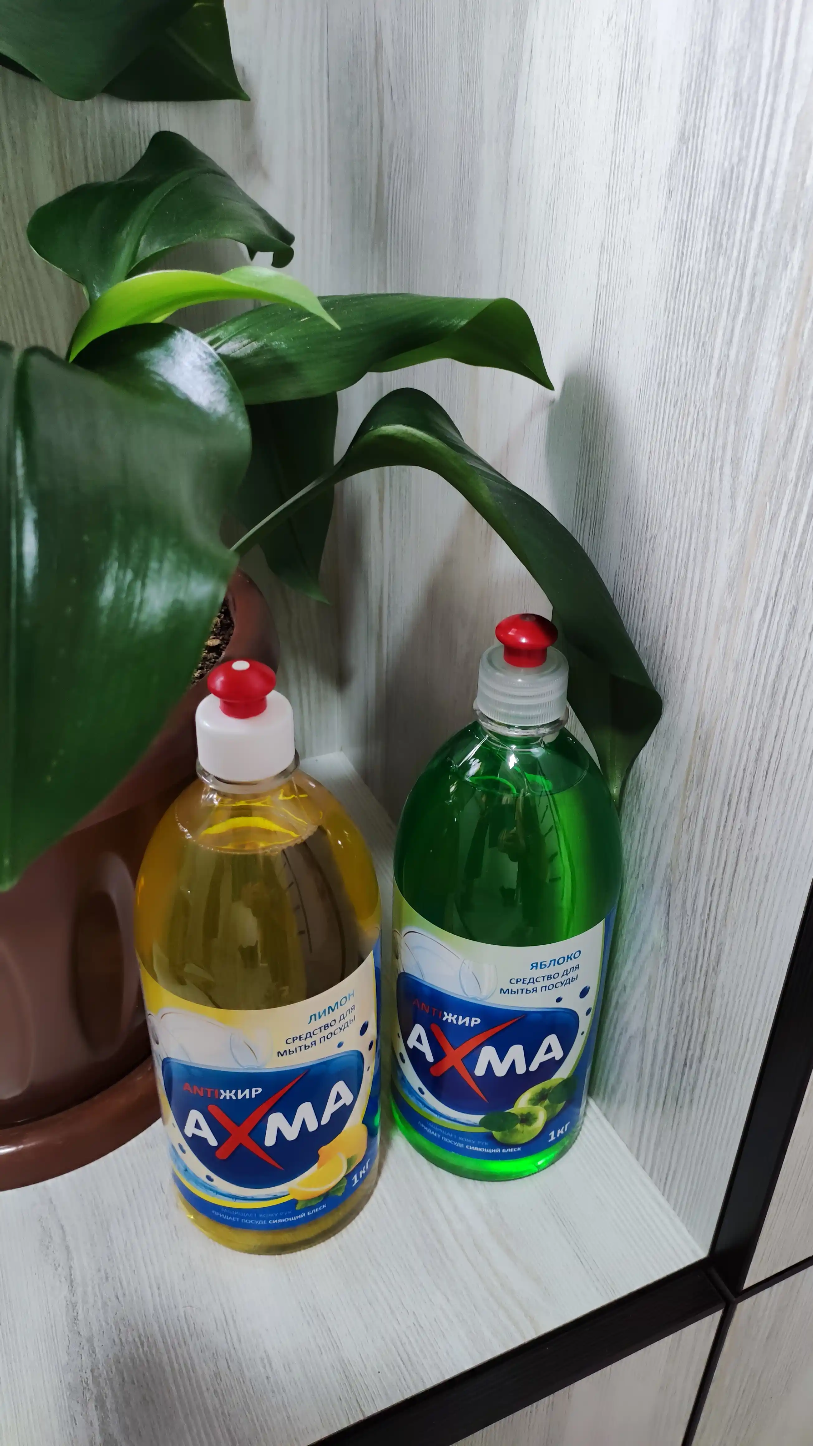 Idish yuvish vositasi AXMA olma, 1 kg