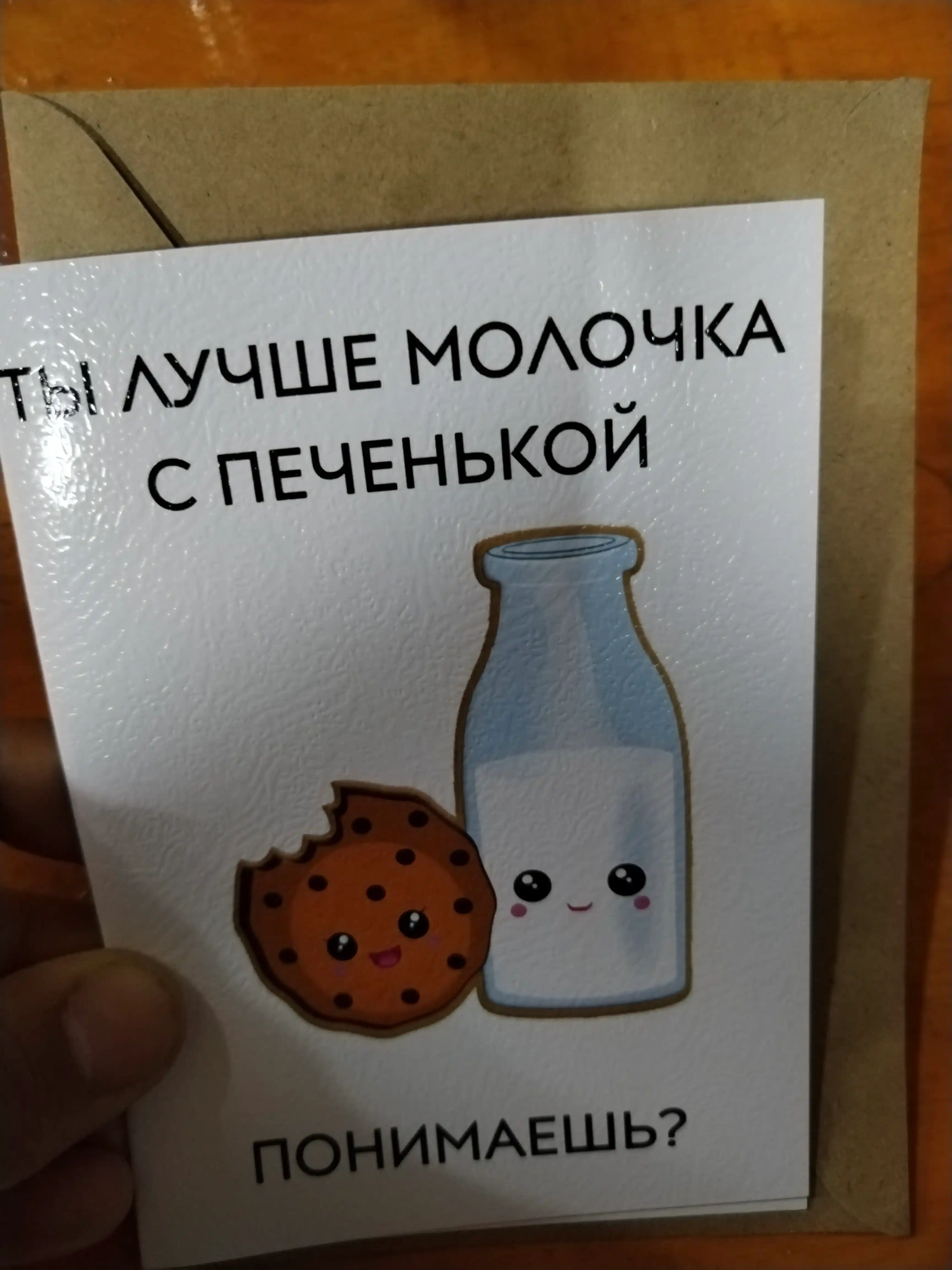 Mem otkritkalari, kraft konvertida