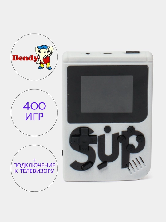Игровая приставка Sup Game Box, портативная карманная консоль