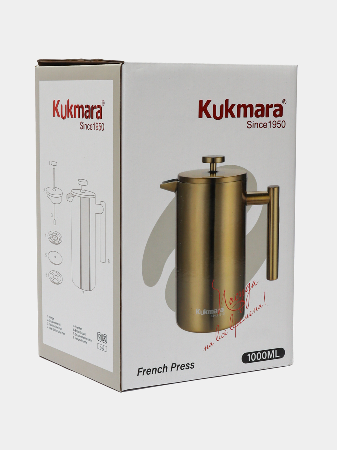 Чайник заварочный из нержавеющей стали, Kukmara, 1 л