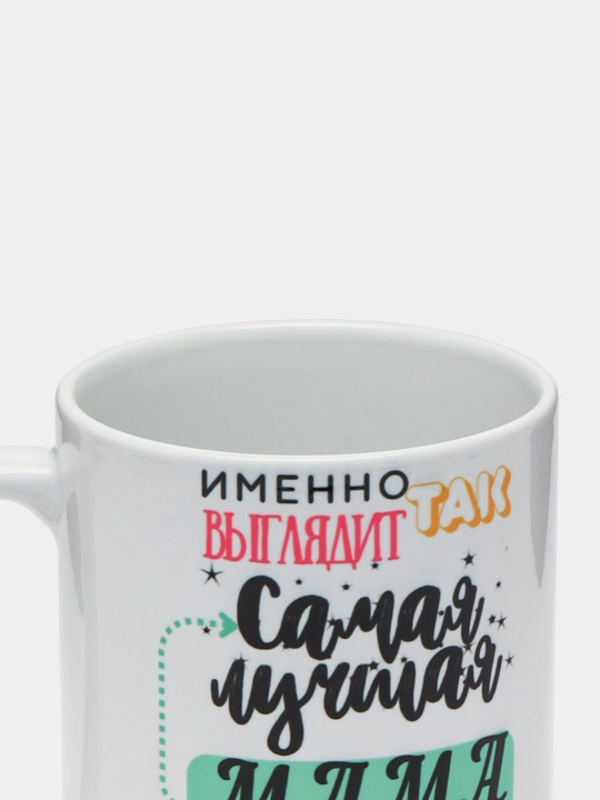 Xotin, er, opa-singil, o'g'il, qiz, oq, keramika, stakan uchun bosma krujka