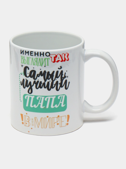 Кружка с принтом для жены, мужа, сестры, сына, дочери, белая, керамическая, бокал - 