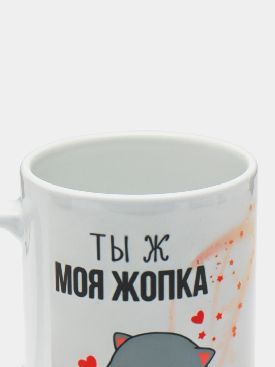 Krujka Mem bosmali, oq, keramika