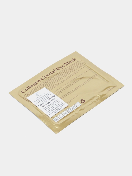 Патчи для глаз Collagen Crystal Eye Mask гидрогелиевые, коллагеновые, 2 шт