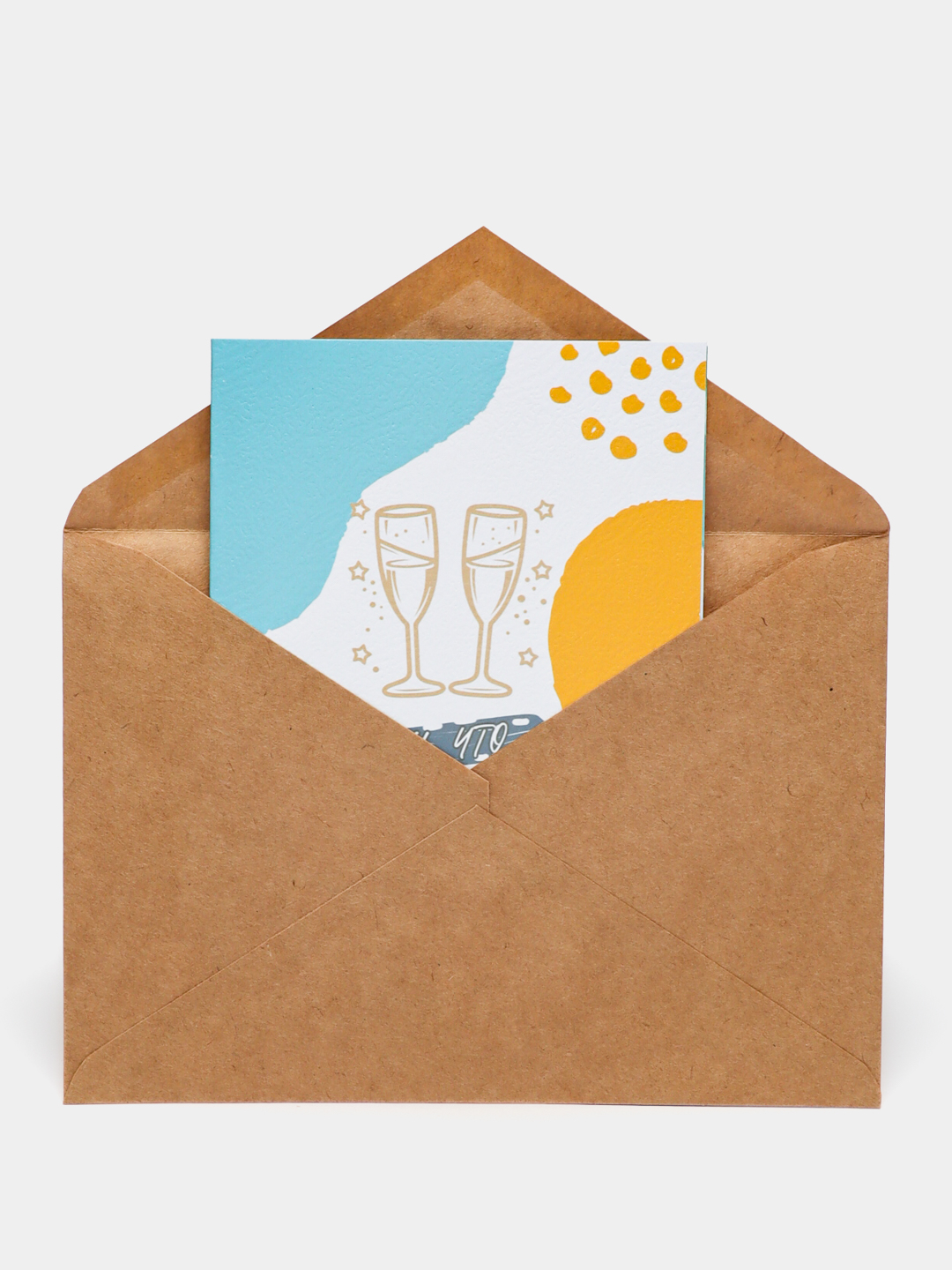 Biz yuzlarimizdagi konfet bilan tugatdik