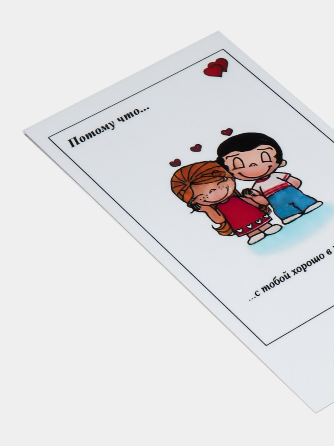 Telefon stikerlari "Love is"