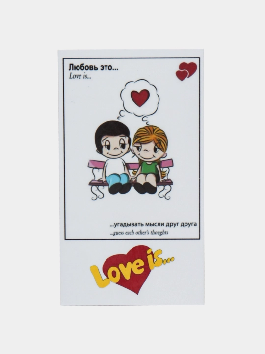 Стикеры для телефона "Love is" - 