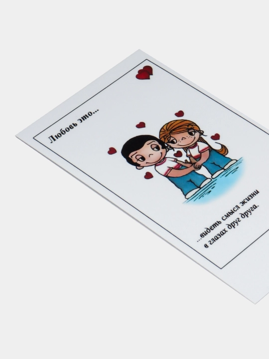 Стикеры для телефона "Love is"