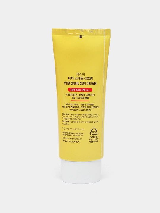 Namlovchi quyoshdan himoyalovchi krem, Hyaluronic UV, zagar, SPF50+ PA+++, 70 g