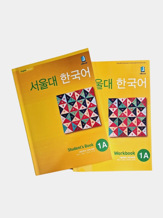 Seoul university korean 1a students book 1a work book, Koreys tili, Koreya