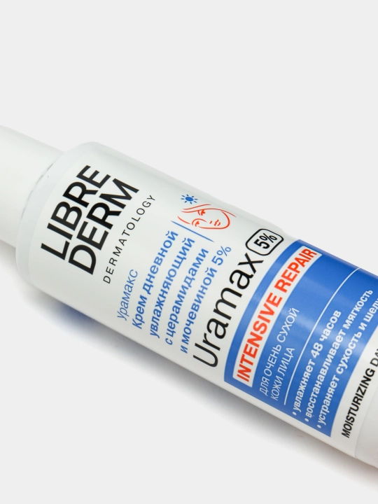 LIBREDERM URAMAX крем увлажняющий дневной для лица с церамидами и мочевиной 5%, 50 мл 