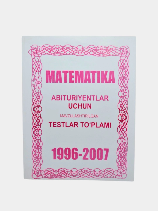 Математика — Старт, Мастер, мавзулаштирилган тестлар ва абитуриентлар қўлланмалари