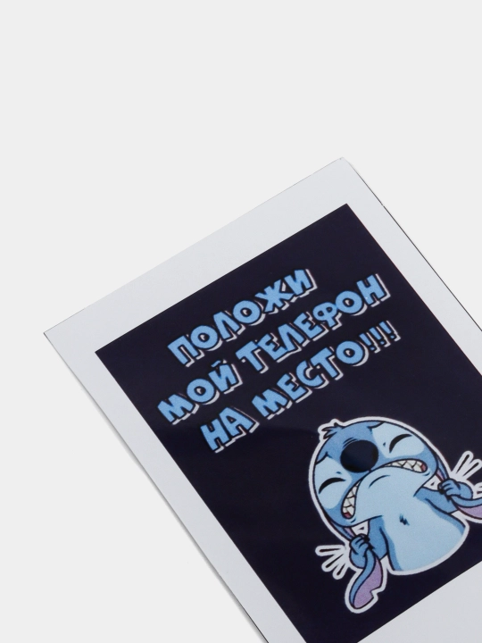 Mini otkritka, telefon g'ilofi uchun rasm