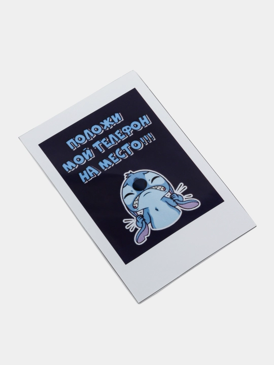 Mini otkritka, telefon g'ilofi uchun rasm