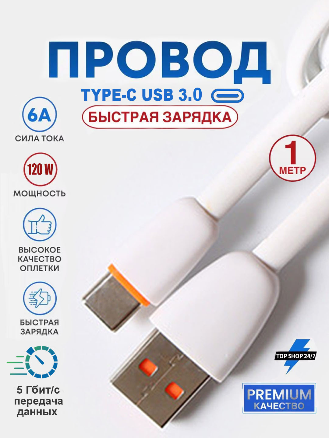 Кабель Type-C, Lightning, Micro-USB для быстрой зарядки телефона, iphone,  android и другие купить по низким ценам в интернет-магазине Uzum (950617)