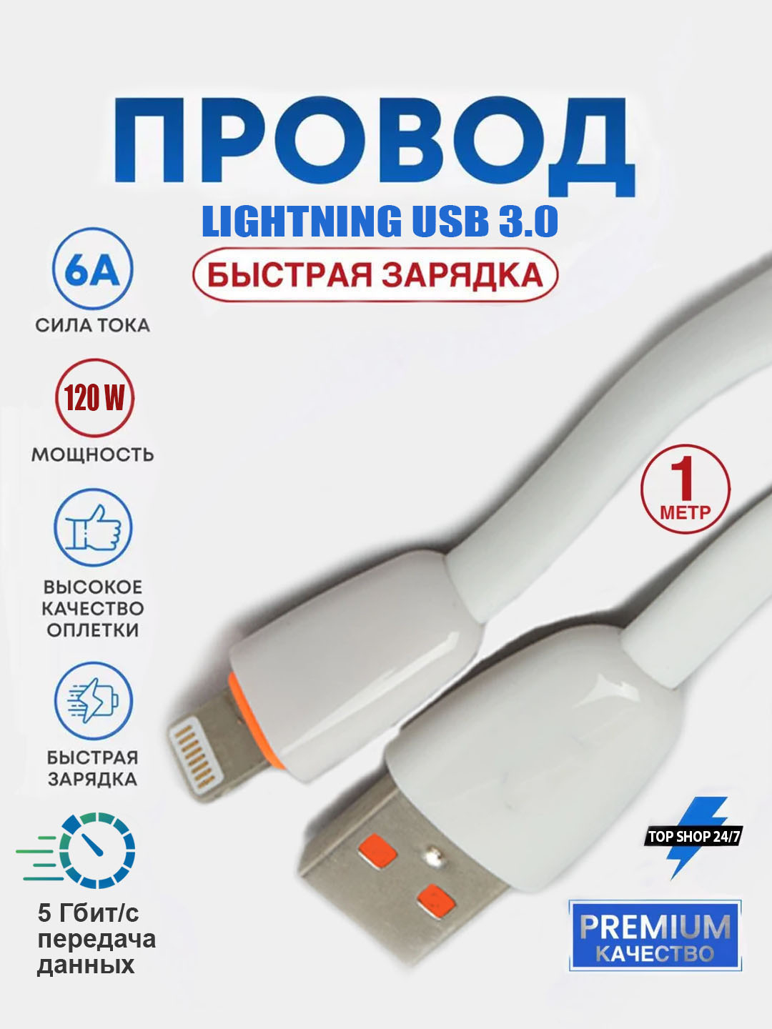 Кабель Type-C, Lightning, Micro-USB для быстрой зарядки телефона, iphone,  android и другие купить по низким ценам в интернет-магазине Uzum (950617)