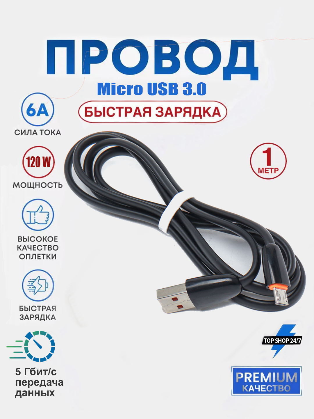 Кабель Type-C, Lightning, Micro-USB для быстрой зарядки телефона, iphone,  android и другие купить по низким ценам в интернет-магазине Uzum (950617)