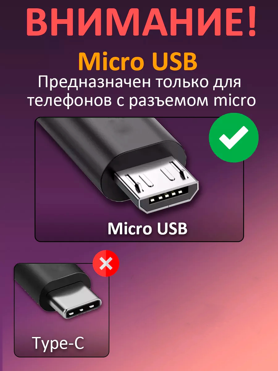 Кабель Type-C, Lightning, Micro-USB для быстрой зарядки телефона, iphone,  android и другие купить по низким ценам в интернет-магазине Uzum (950617)