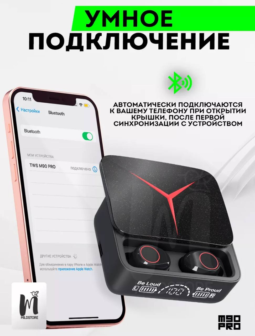 Беспроводные наушники Bluetooth M90 Pro M19 Pro M30 Pro M20 Pro, с дисплеем  и power bank купить по низким ценам в интернет-магазине Uzum (953752)