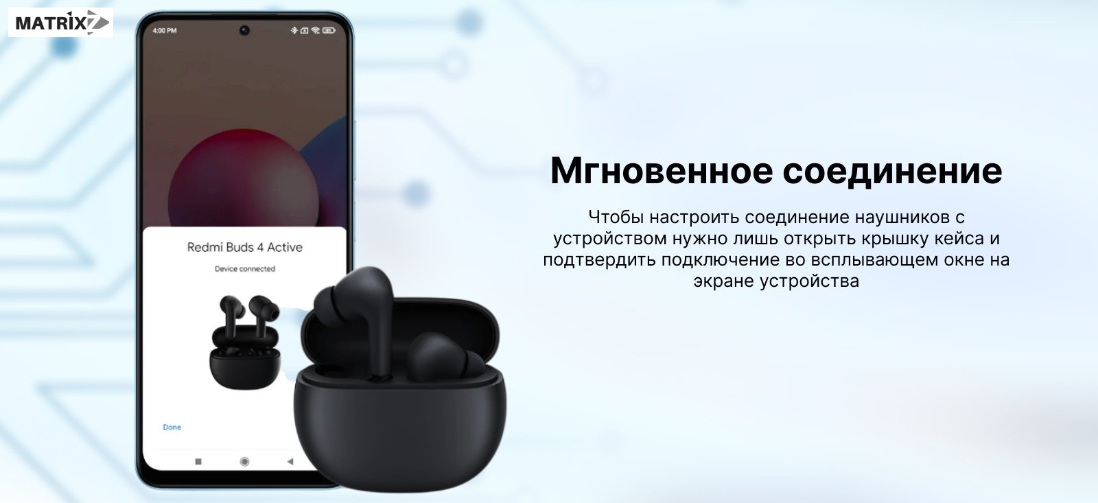 Наушники Xiaomi Redmi Buds 4 Active, зарядка до 28 часов, с кейсом купить  по низким ценам в интернет-магазине Uzum (940307)