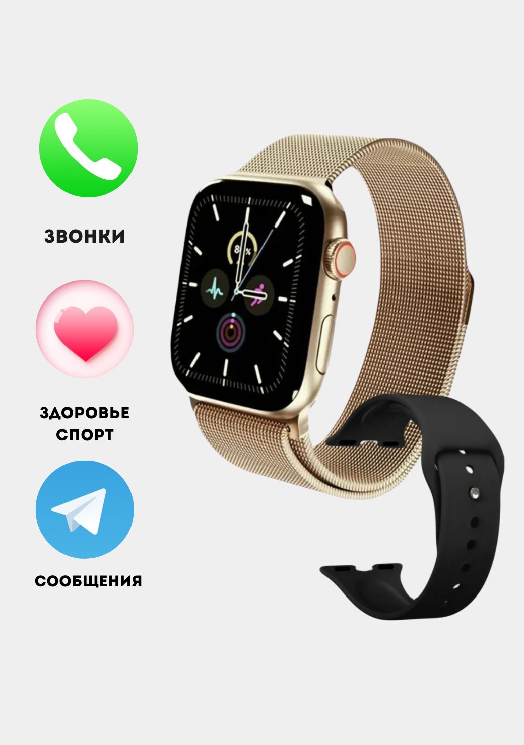 Умные часы Smart Watch LK / X 8 / 9 Pro, для iOS и Android, 2 ремешка ...