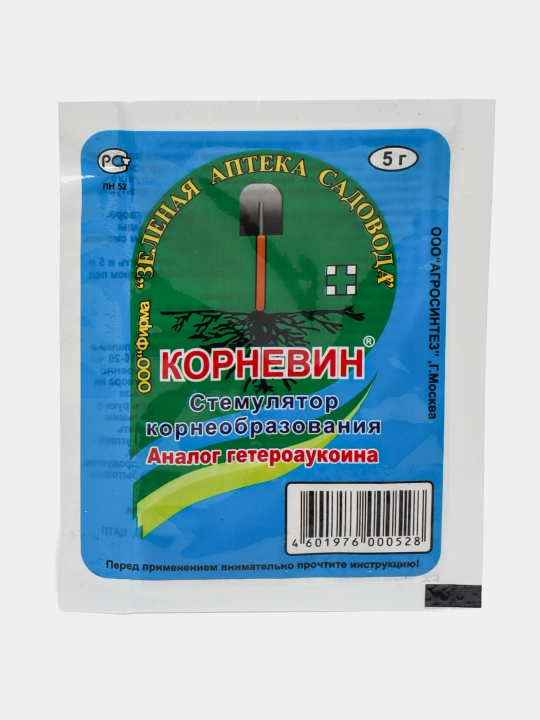 Корневин, cтимулятор корнеобразования растений - 