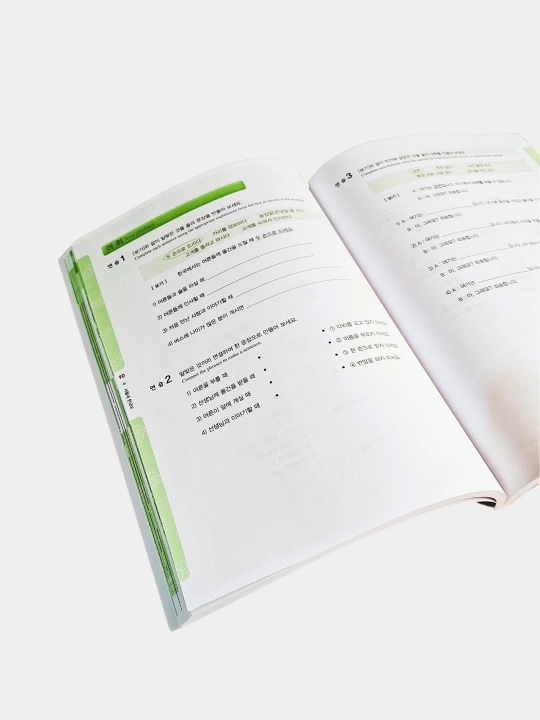 2B Studensts book 2B Work Book, koreys tili