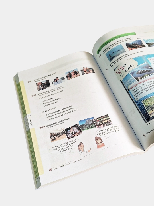 Koreys tili, Koreya Seoul university korean 1b students book 1b work book