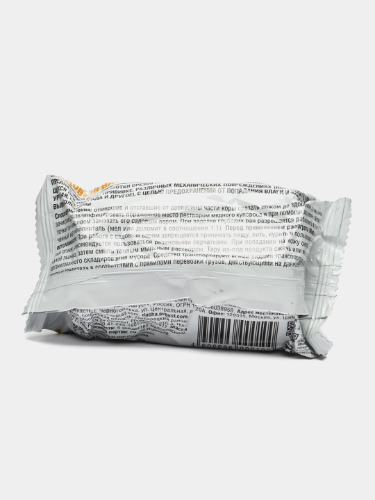 Daraxtlarni yaralarini davolovchi vosita "Садовый вар", 150 g