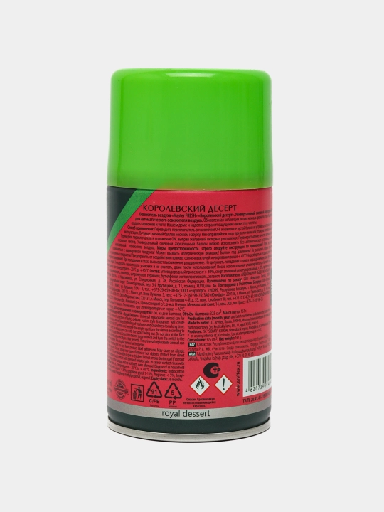 Havo spreyi Master Fresh Qirollik deserti, almashtiriladigan ballon, 250 ml