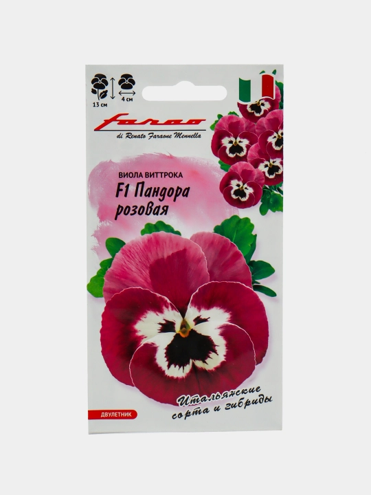 Urug'lar Viola  pushti F1, Vittroka, 5 dona
