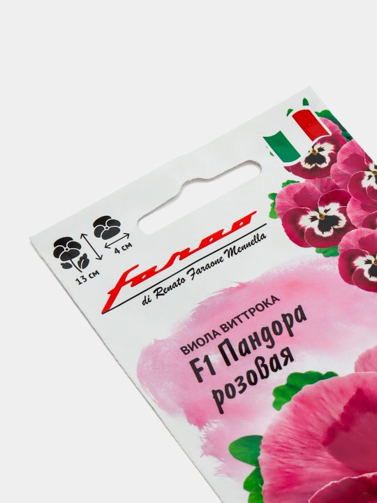 Urug'lar Viola  pushti F1, Vittroka, 5 dona