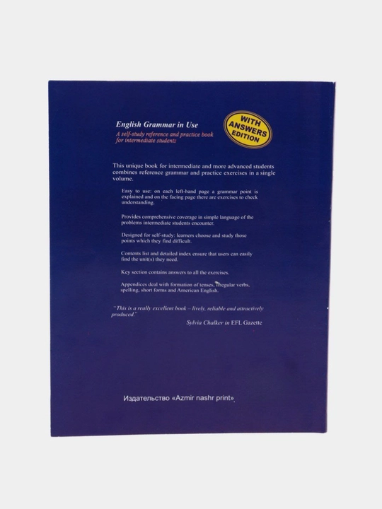 Essential Grammar in Use, Raymond Murphy, Грамматика + Упражнение