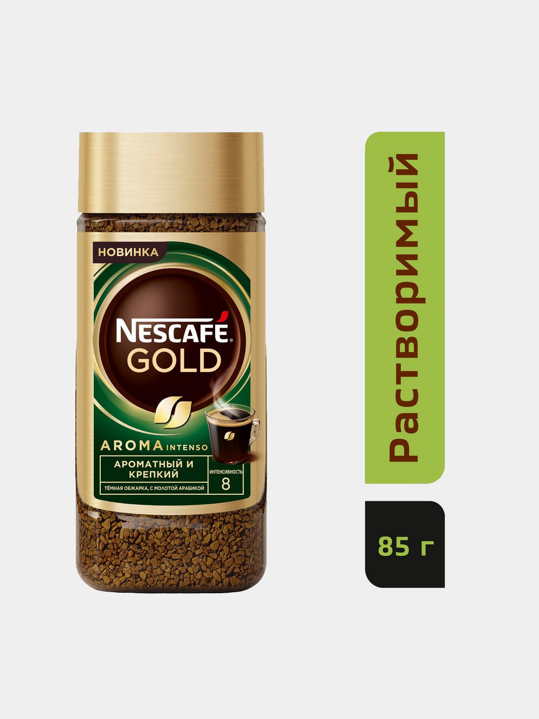 Eriydigan qahva Nescafe Gold Aroma Intenso, 85 gni arzon narxda sotib ...