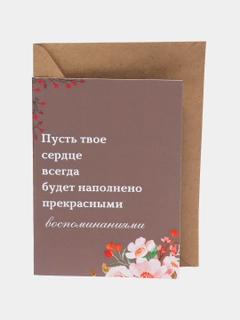 Желтый