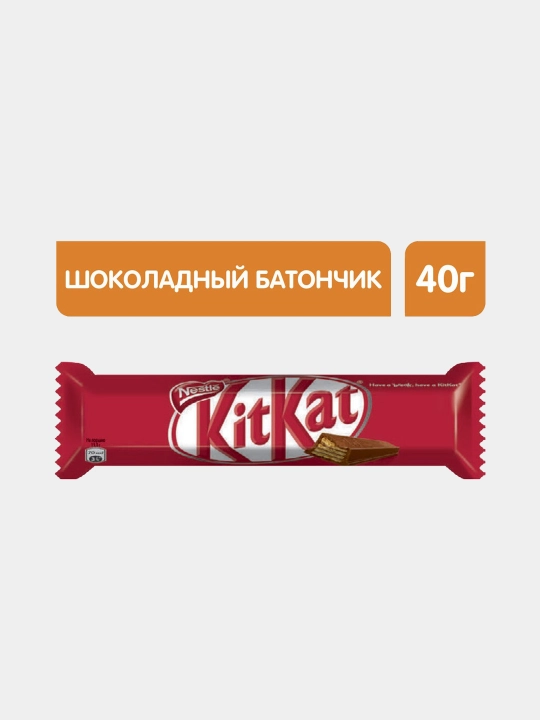 Шоколад Kit Kat W225, 40 г - 