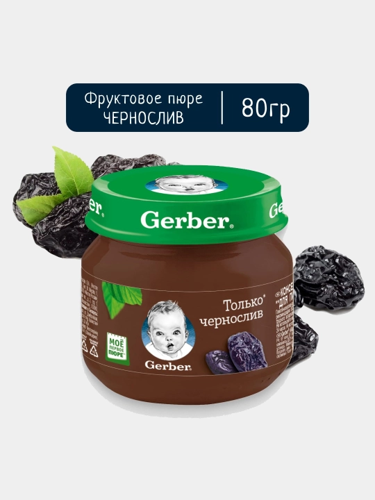 Gerber® "olxo'ri" pyuresi 4 oydan boshlab, 80 g
