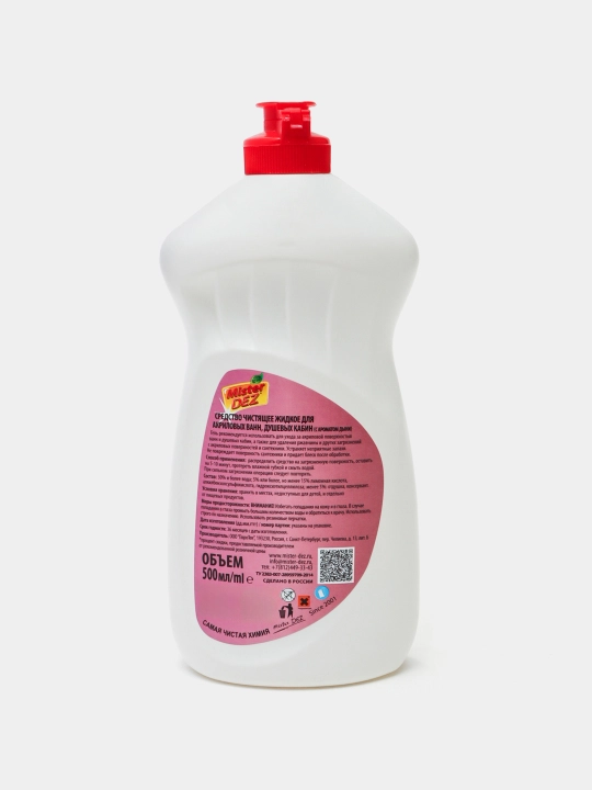 Santexnika va akril vannalar uchun tozalagich Mister Dez Eko-Cleaning “Qovun”, 500 ml