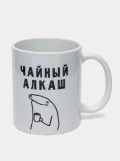 Красный